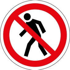 Проход запрещен Проход запрещен