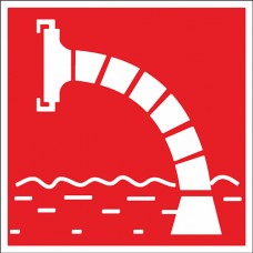 Знак Пожарный водоисточник Знак Пожарный водоисточник