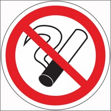 Курение запрещено Курение запрещено