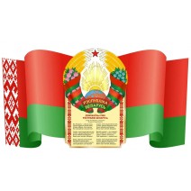 Белорусская символика