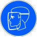 Знак Работать в защитном щитке Знак Работать в защитном щитке