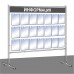 Напольный стенд "Информация" 21 карманов