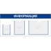 Стенд информационный 1000x440-2