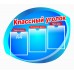 Стенд "Классный уголок" 100х90см