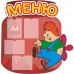 Стенд для садика "Меню"