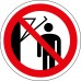Запрещается подходить к элементам оборудования с маховыми движениями