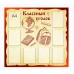 Стенд "Классный уголок" 120х105см