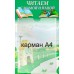 Стенд "Читаем с мамой и папой"