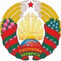 Герб Республики Беларусь