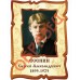 Портрет Есенин