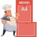 Стенд для садика "Меню"