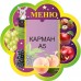 Стенд для садика "Меню"