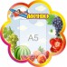 Стенд для садика 35х30 см