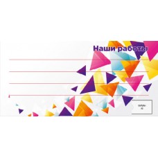 Стенд "Наши работы" с 4 рядами лески