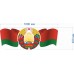 Герб и флаг Беларуси