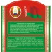 Флаг и герб Беларуси