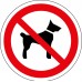 Запрещается вход (проход) с животными Запрещается вход (проход) с животными