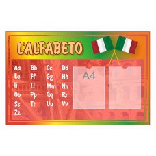 Итальянский алфавит