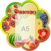 Стенд для садика "Меню"