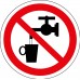 Запрещается использовать в качестве питьевой воды Запрещается использовать в качестве питьевой воды