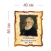 Портрет Тургенева