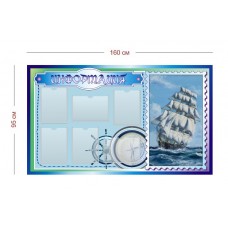 Информация