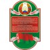 Государственная символика Беларуси